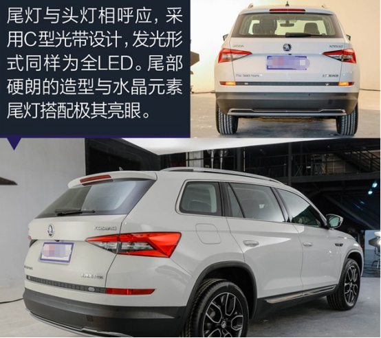 谁是中型suv王者 柯迪亚克展现不凡实力
