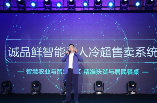 国内首场知识路演在京举行 牛谈APP开拓知识变现
