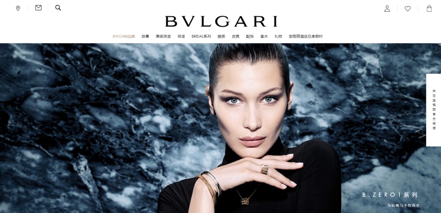 珠宝品牌BVLGARI 魅力永无止步