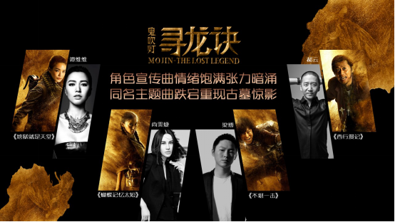 上海电影节惊现“金爵”音乐风云原来经典IP的聚合手是它?