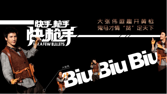 上海电影节惊现“金爵”音乐风云原来经典IP的聚合手是它?