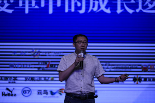 五大主题接力，看看运联峰会有哪些亮点？