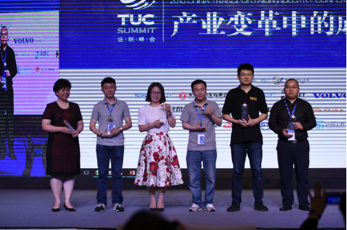 五大主题接力，看看运联峰会有哪些亮点？