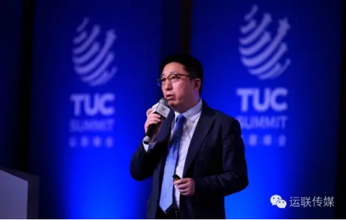 五大主题接力，看看运联峰会有哪些亮点？