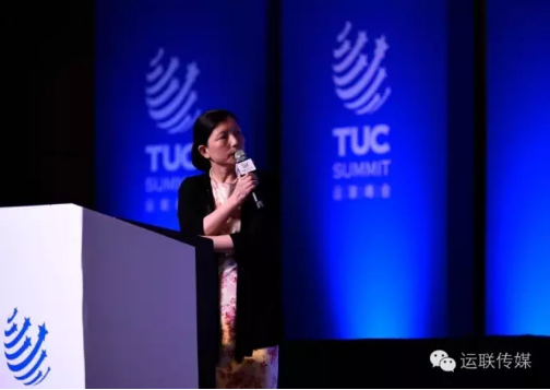 五大主题接力，看看运联峰会有哪些亮点？