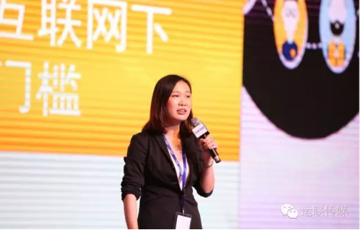 五大主题接力，看看运联峰会有哪些亮点？