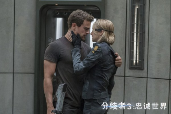 《分歧者3》柔情预告 科幻动作难掩真爱