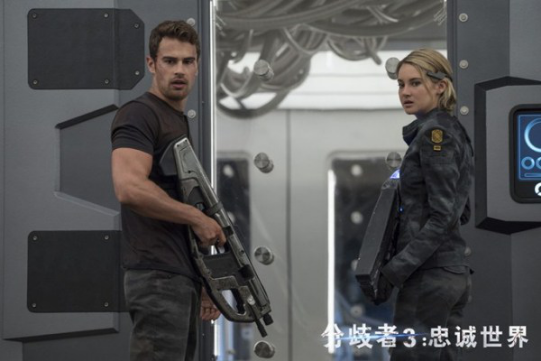 《分歧者3》柔情预告 科幻动作难掩真爱