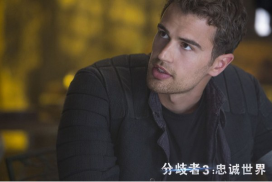 《分歧者3》柔情预告 科幻动作难掩真爱