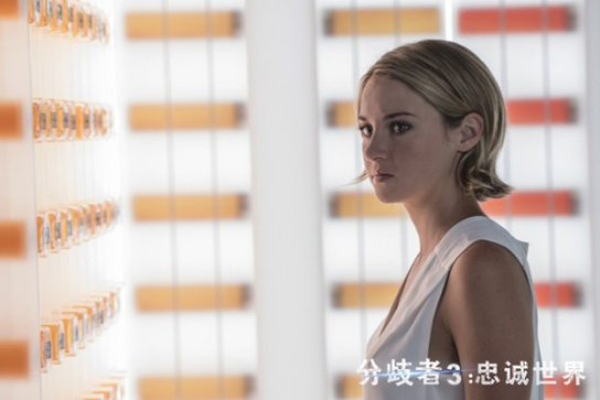 《分歧者3》柔情预告 科幻动作难掩真爱