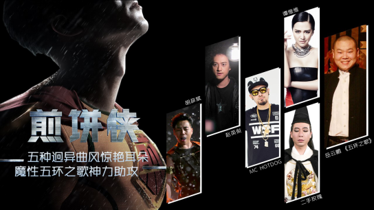 上海电影节惊现“金爵”音乐风云原来经典IP的聚合手是它?