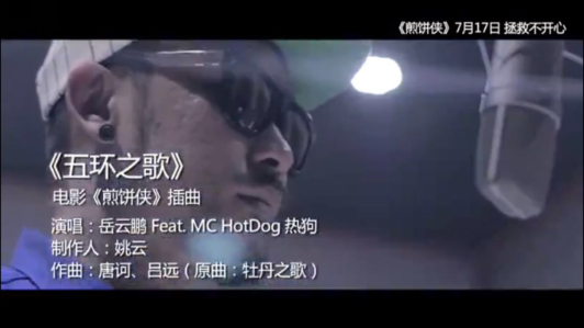 上海电影节惊现“金爵”音乐风云原来经典IP的聚合手是它?