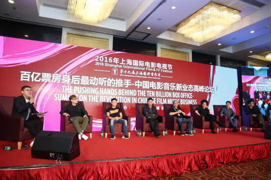 上海电影节惊现“金爵”音乐风云原来经典IP的聚合手是它?